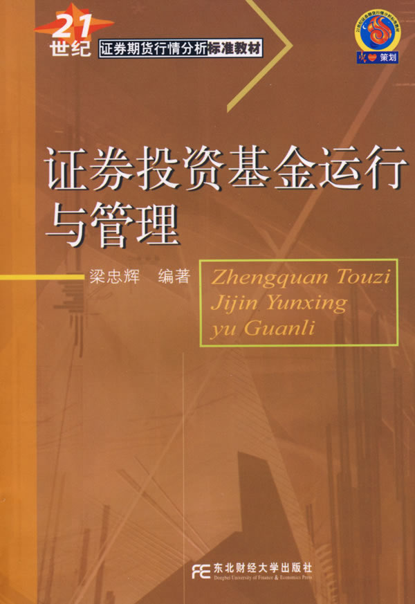 基金和证券(基金和证券哪个更挣钱)