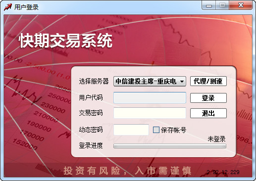 海通证券软件下载(海通证券软件下载50)