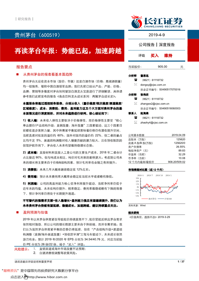 证券年报(国金证券年报)