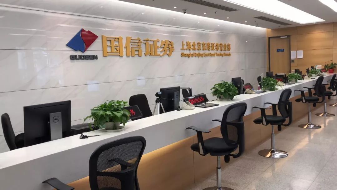 证券部门(证券部门规章)