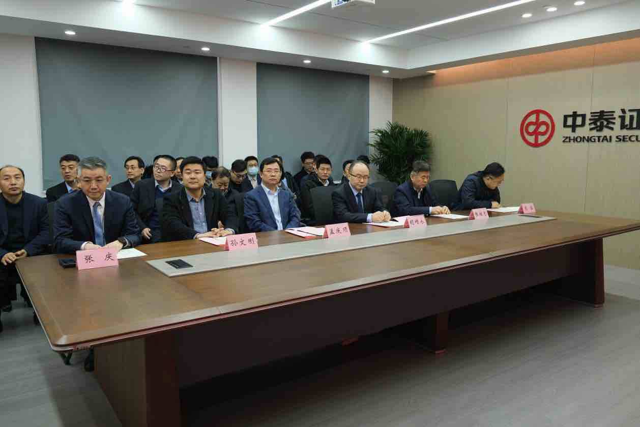 济南证券(济南证券营业部)