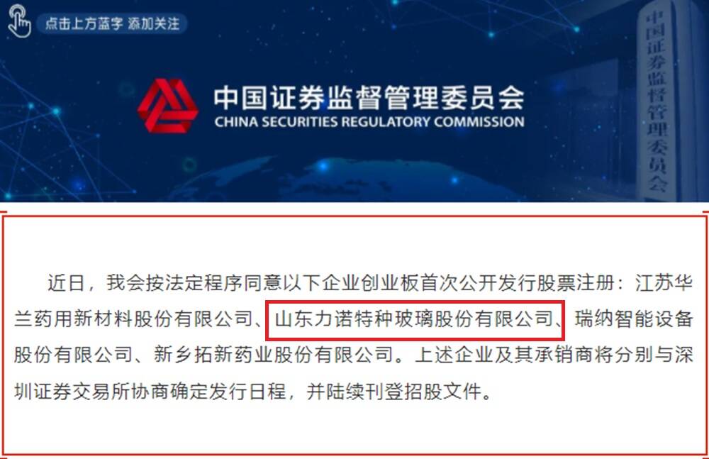 济南证券(济南证券营业部)