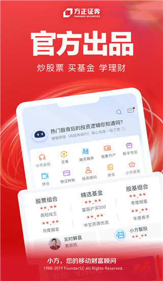 民族证券下载(民族证券手机版下载官网)