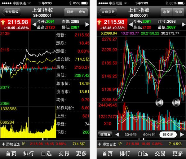 民族证券下载(民族证券手机版下载官网)