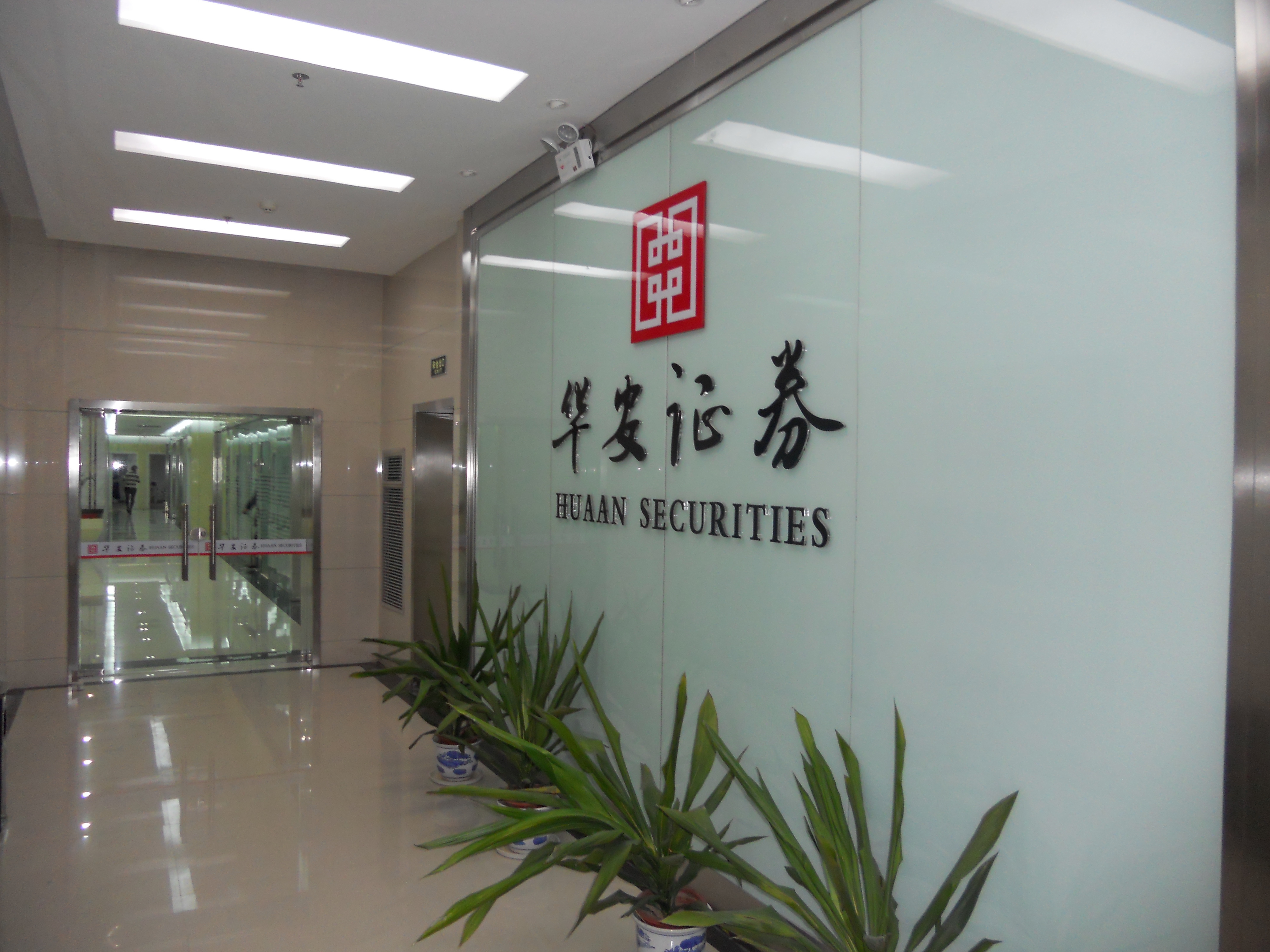 证券的服务(证券的服务费可以7天无理由退款吗)
