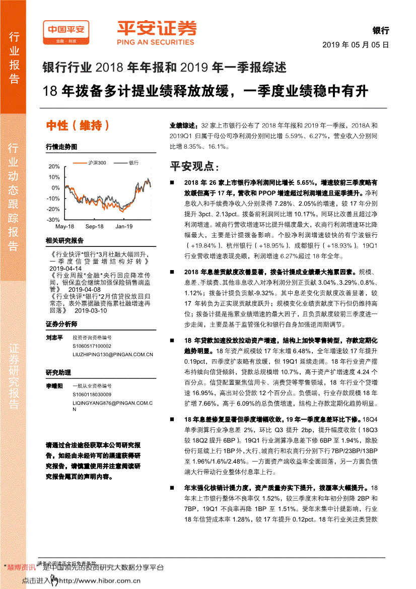 证券年报(长江证券年报)