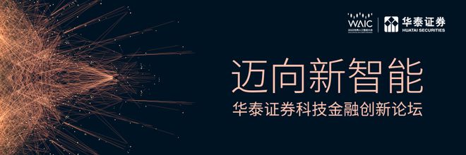 华泰证券待遇(华泰证券待遇怎么样啊程序员)