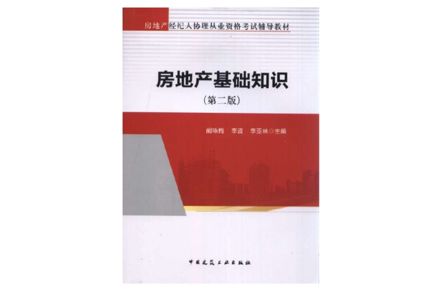 证券经纪人考试(证券经纪人考试难吗)