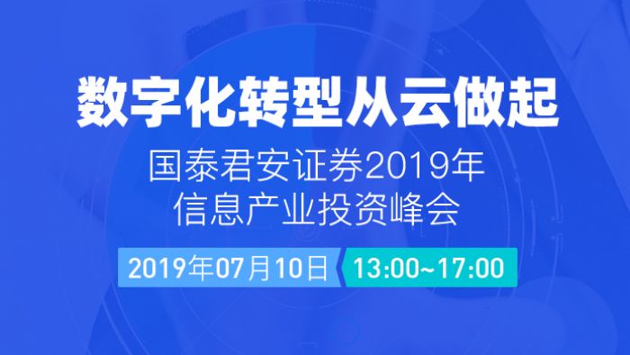 证券it(证券it和银行it)