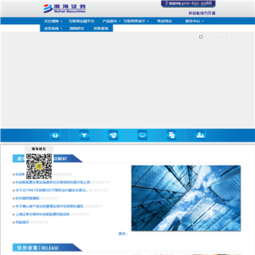 渤海证券下载(渤海证券下载有专业版吗会不会是假的)