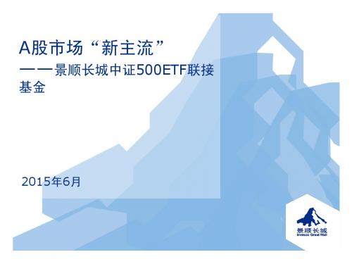 长城证券基金(长城证券基金研究)