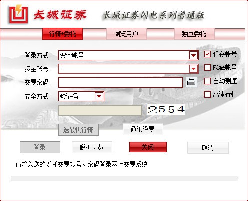 长城证券基金(长城证券基金研究)
