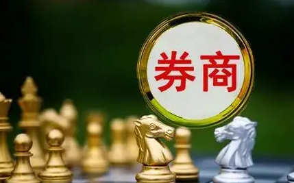 证券股有哪些(证券股有哪些龙头股票)