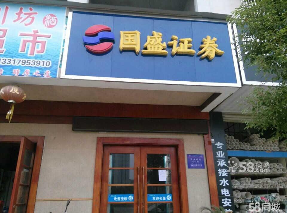 哪家证券公司(哪家证券公司交易手续费最低)