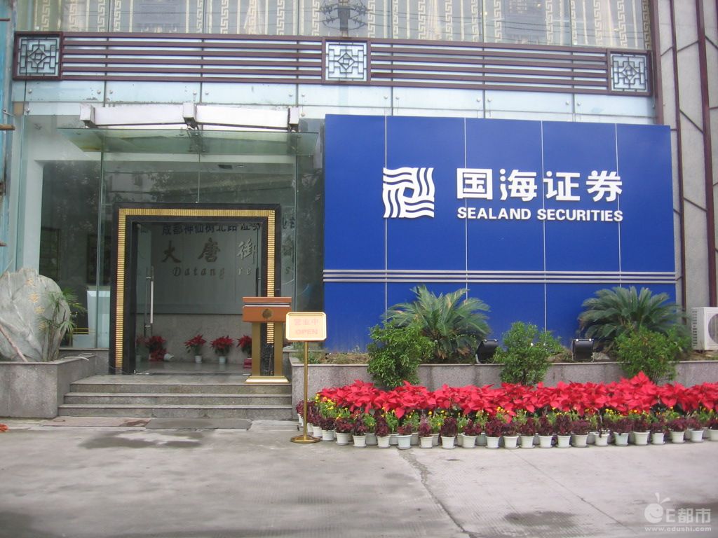 哪家证券公司(哪家证券公司交易手续费最低)