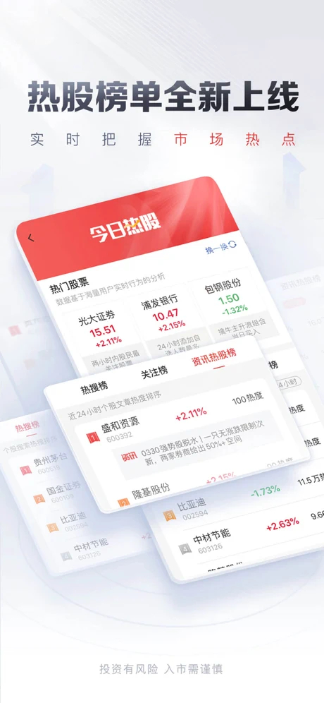 平安证券电话(平安证券电话24小时人工服务找不打)