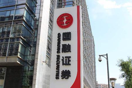 股权与证券(股权证券和债务证券的区别)