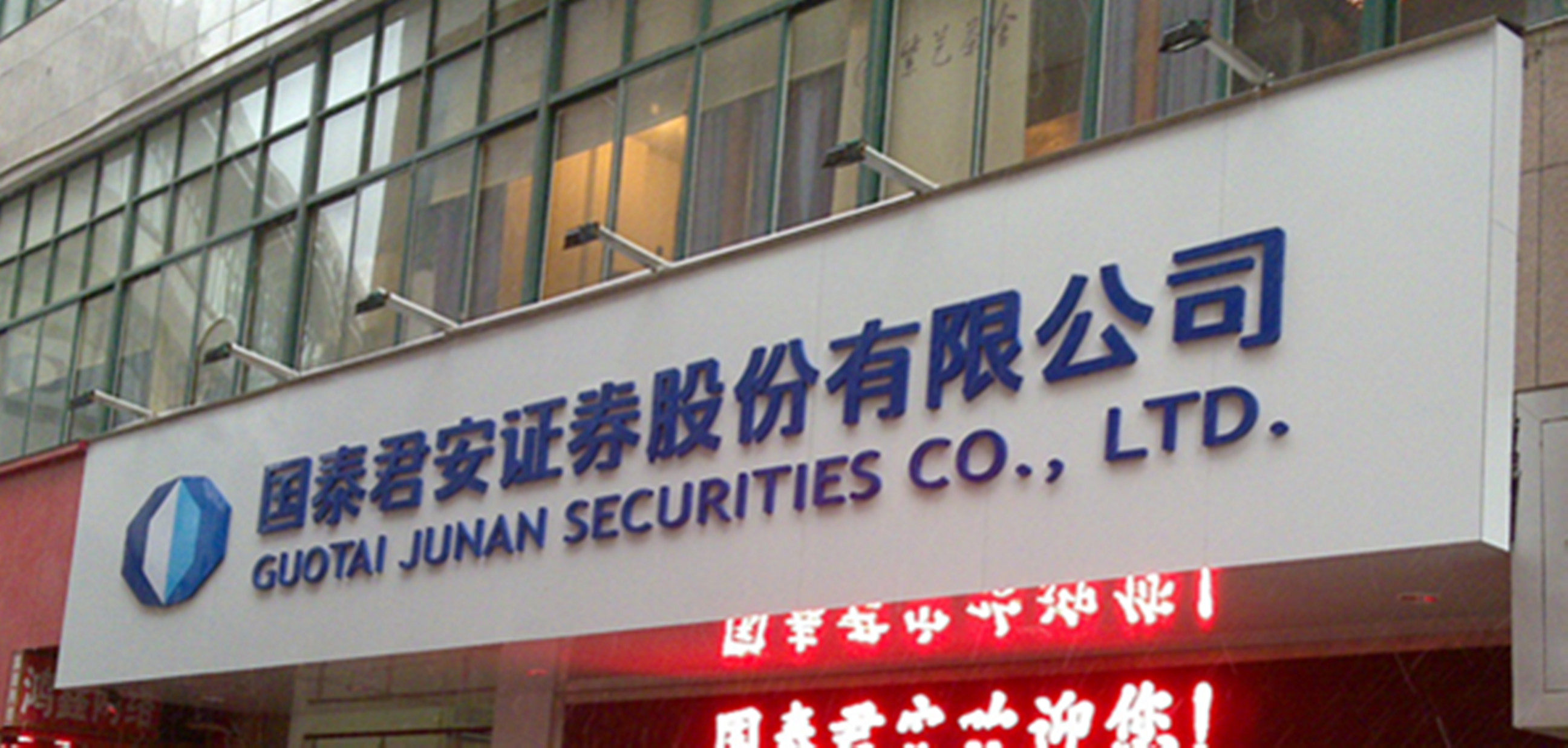 证券的服务(证券服务有哪些)
