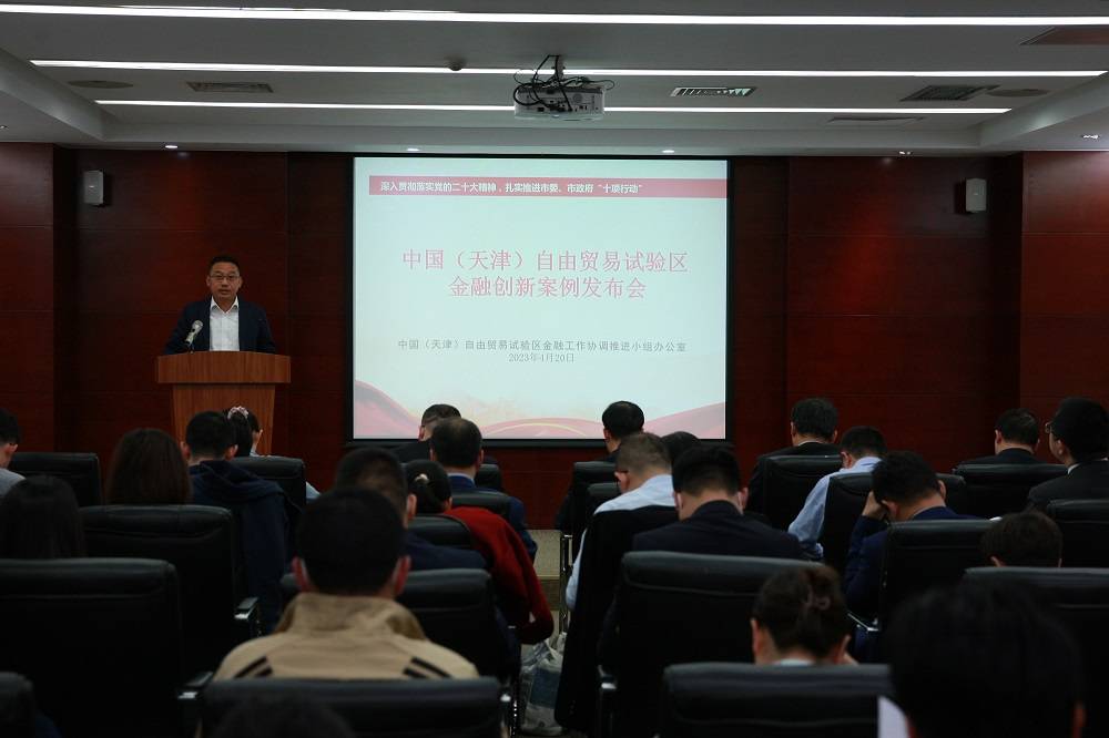 天津证券交易所(天津证券交易所几几年成立)