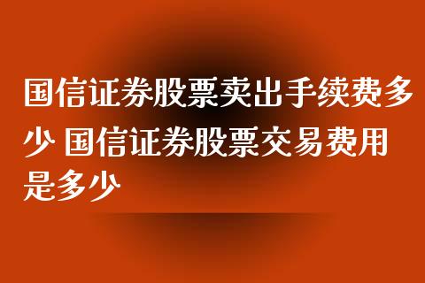 证券是股票吗(方正证券是股票吗)