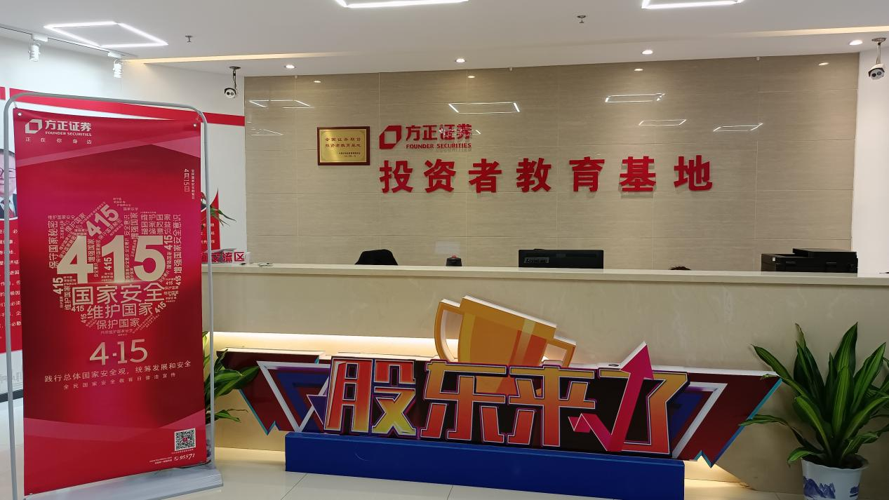 方正证券招聘(方正证券招聘信息)