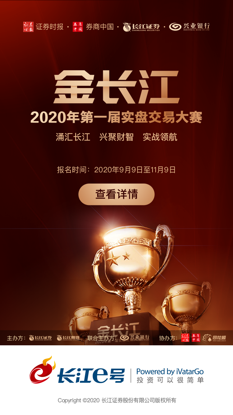长江证券投资(长江证券投资顾问李明)