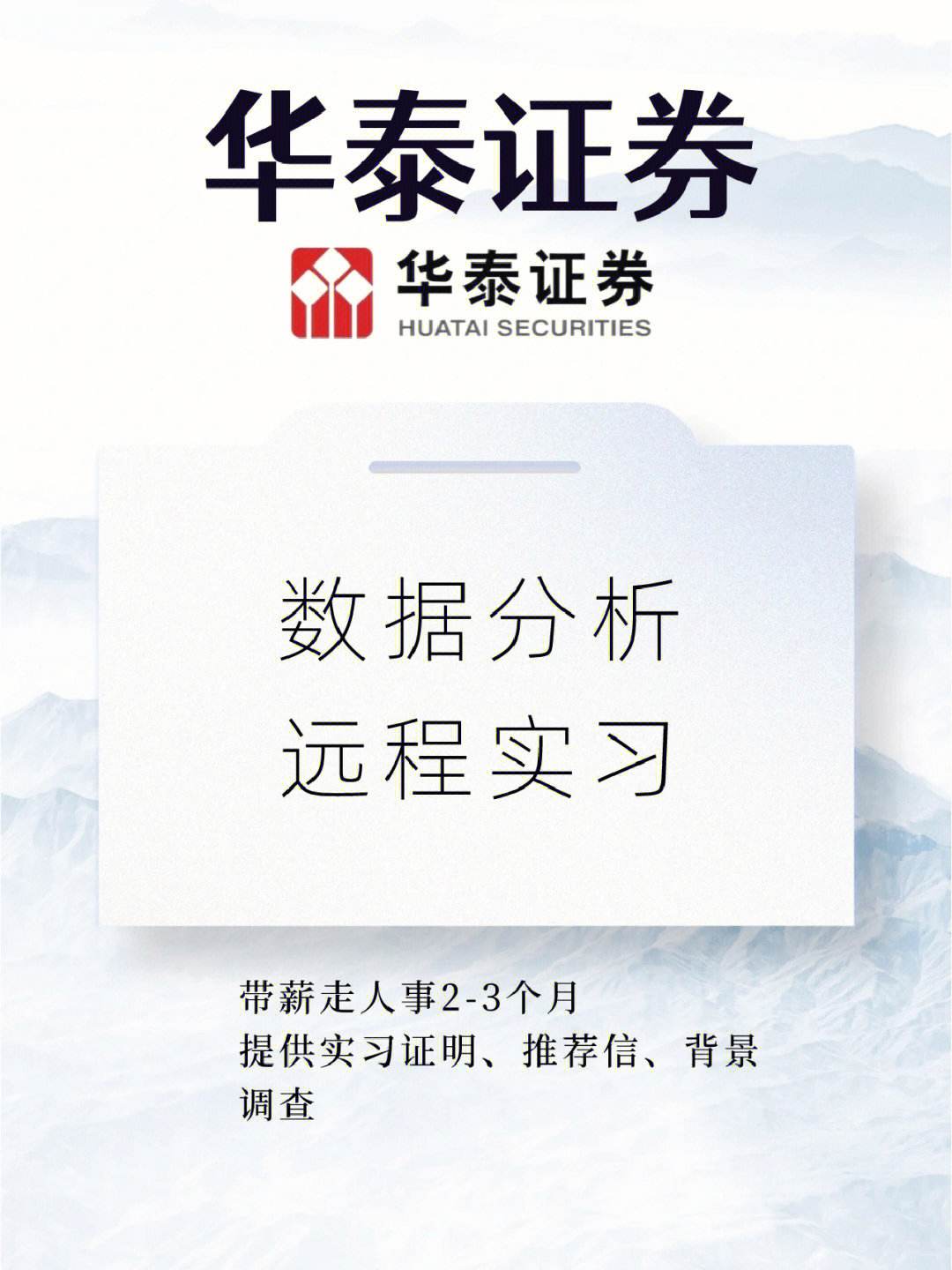 华泰证券专业版(华泰证券专业版ll交易)