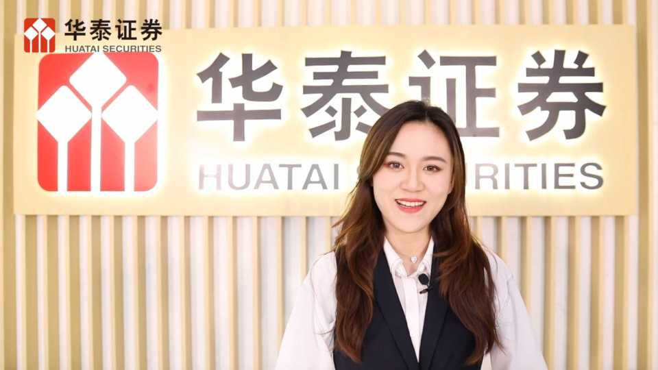 华泰证券专业版(华泰证券专业版ll交易)