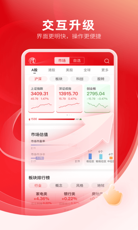 下载中信证券软件(中信证券软件下载网址)