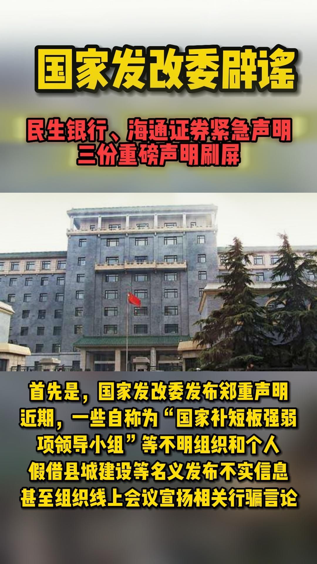 证券委(证券委托方式包含柜台委托和非柜台委托)