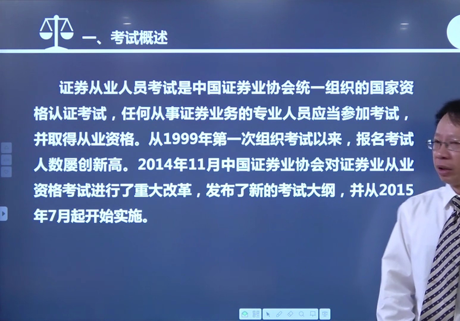 证券协会网站(证券协会网站的个人保荐项目真实)