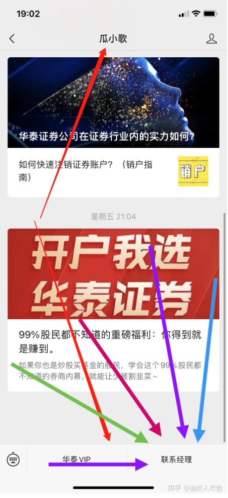 华泰证券佣金(华泰证券佣金是多少)