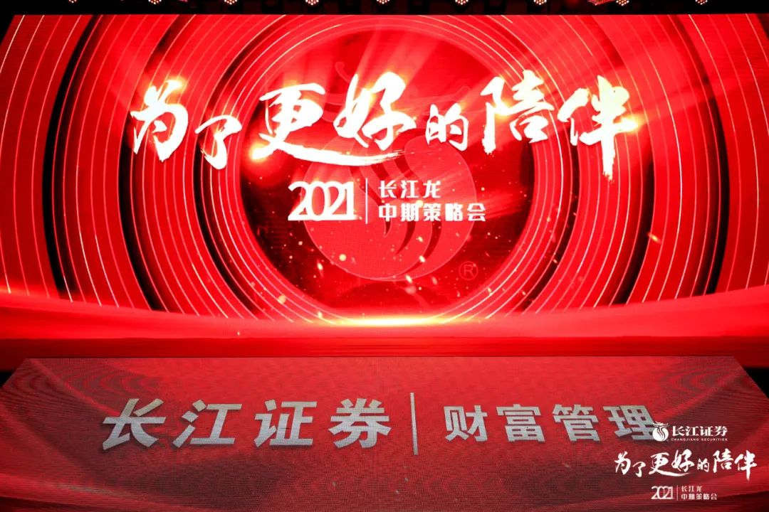 长江证券招聘(长江证券招聘官网首页)