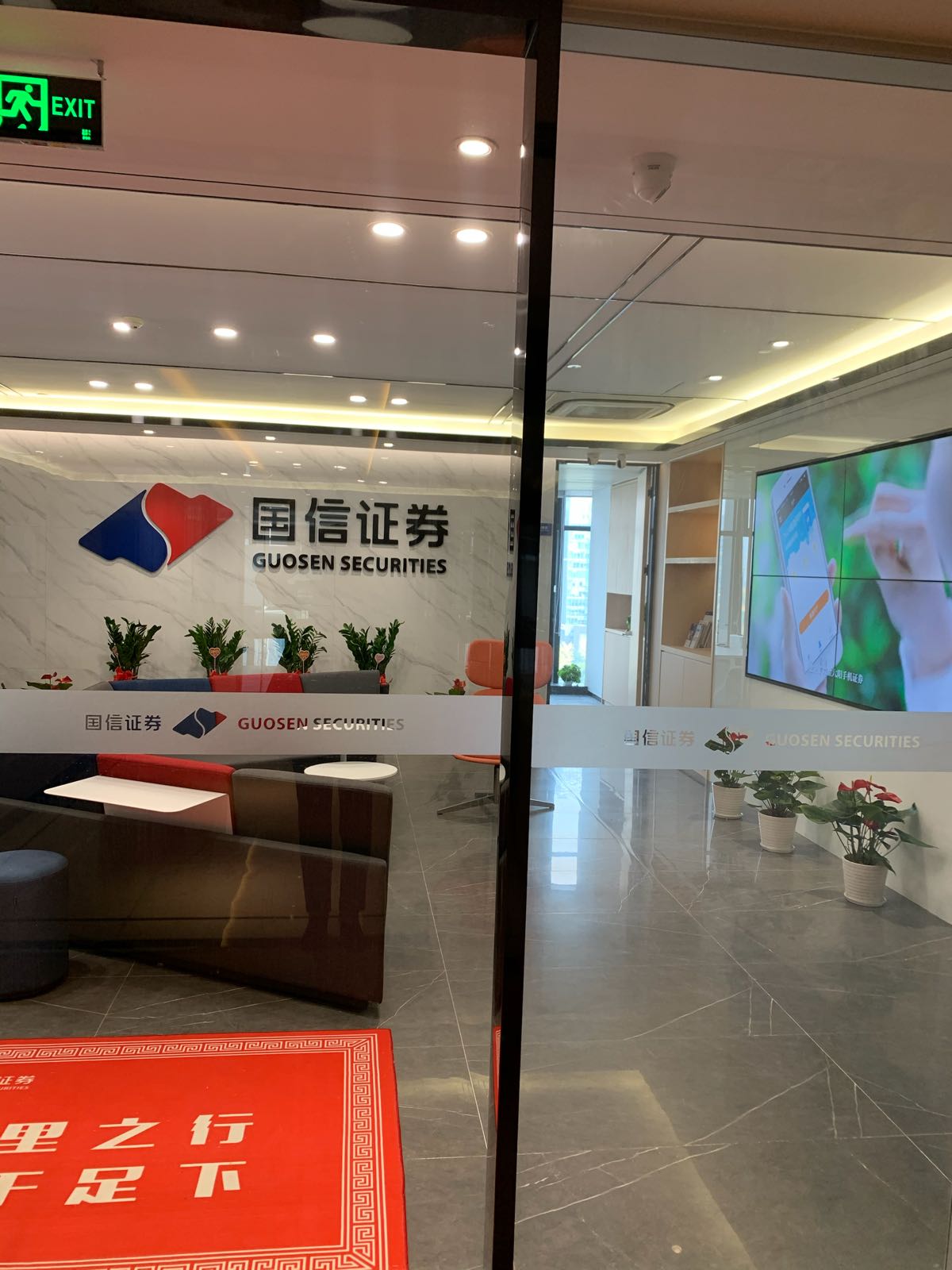 国信证券软件软件件软件(证券交易软件下载国信证券公司官网)