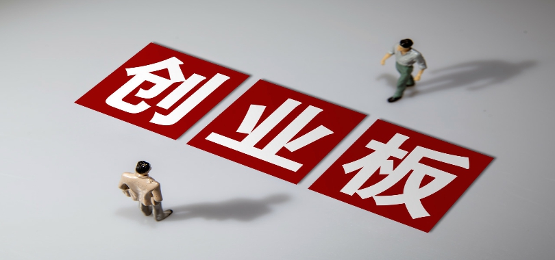 创业证券(第一创业证券)