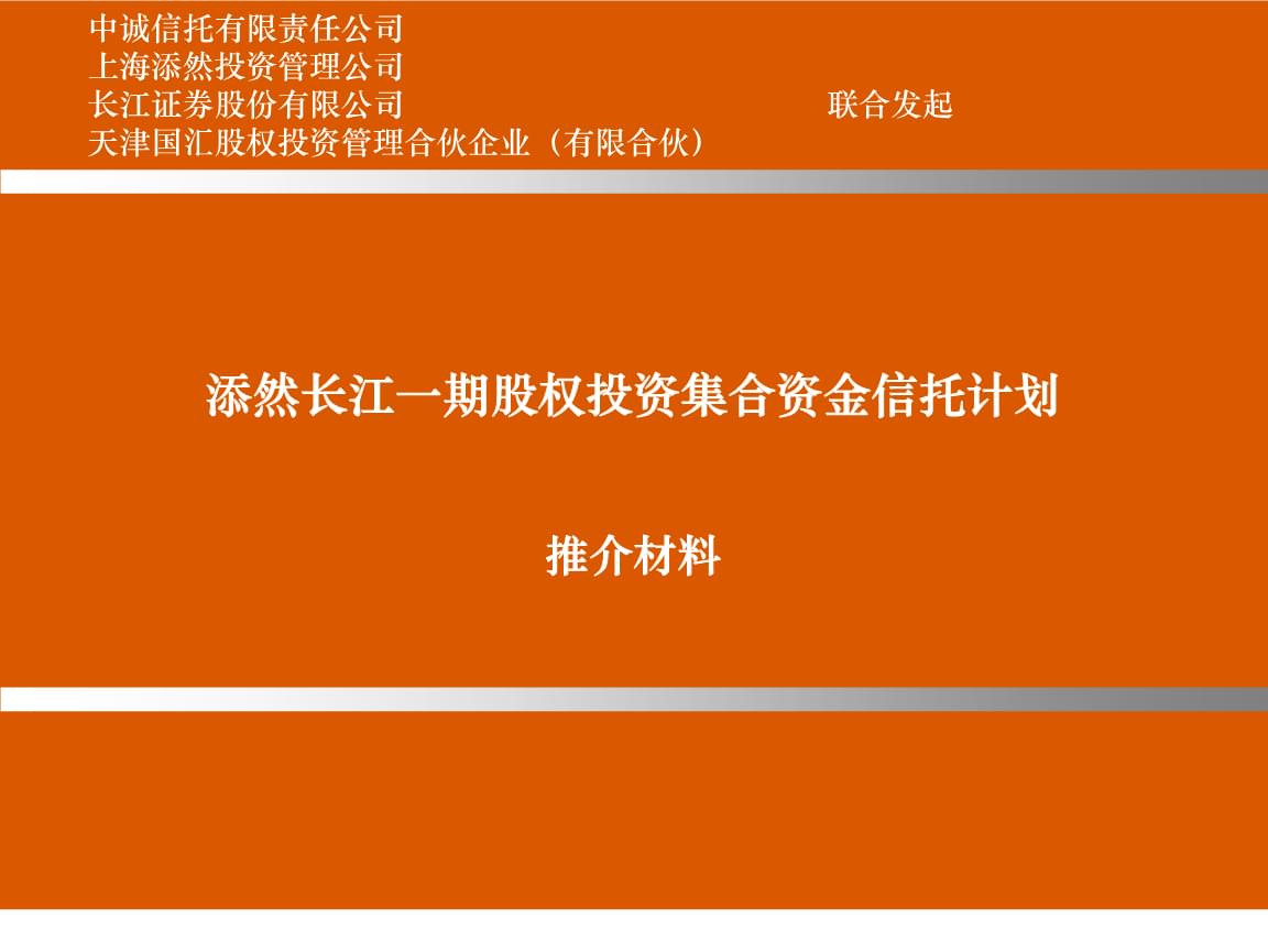 证券投资信托(证券投资信托基金是哪个国家)