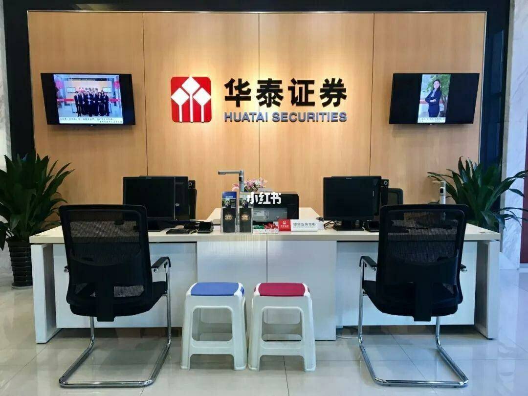 华泰证券上海(华泰证券上海黄浦区黄陂南路是哪个游资)