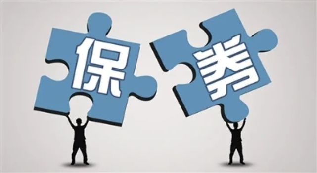 保险与证券(保险与证券哪个行业好)