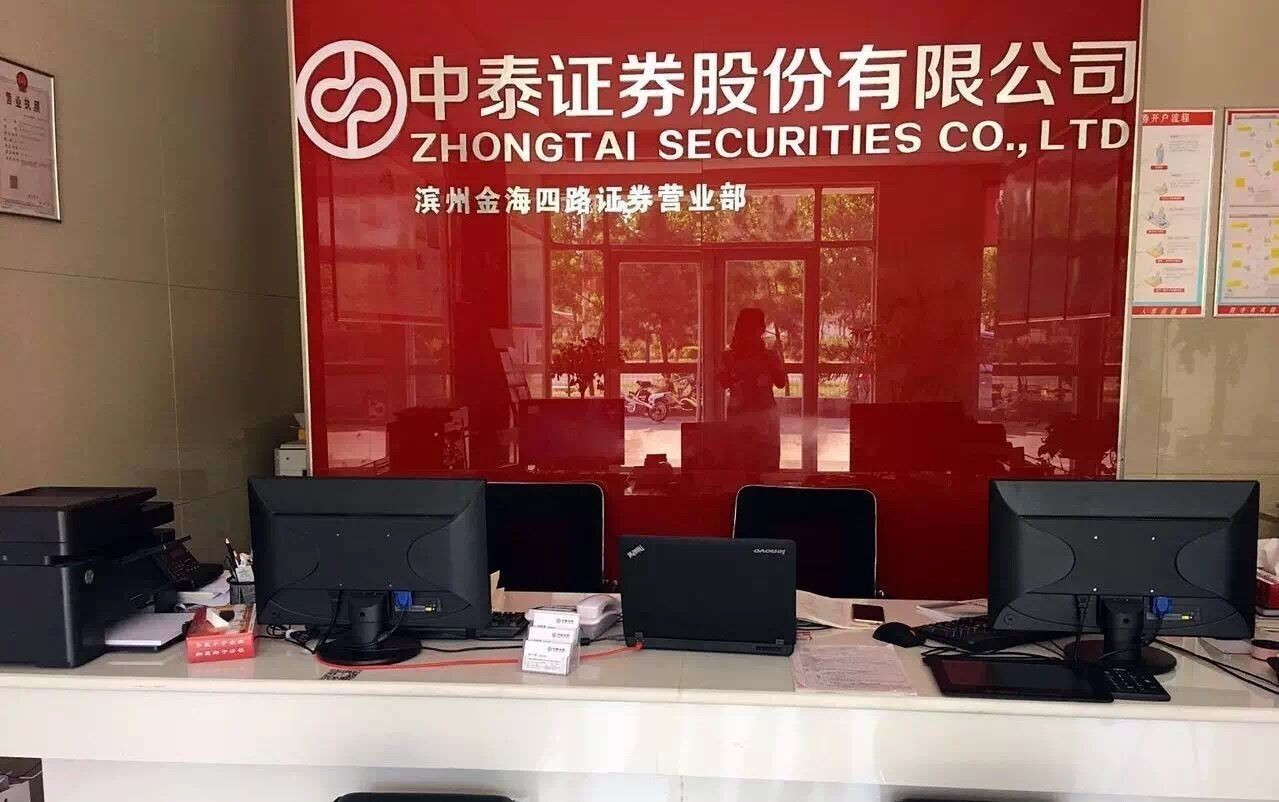 证券综合岗(东方财富证券综合岗)