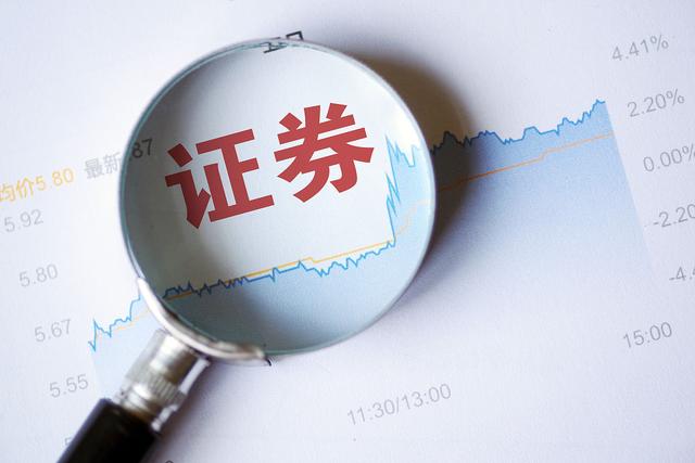 证券龙头(证券龙头是谁)