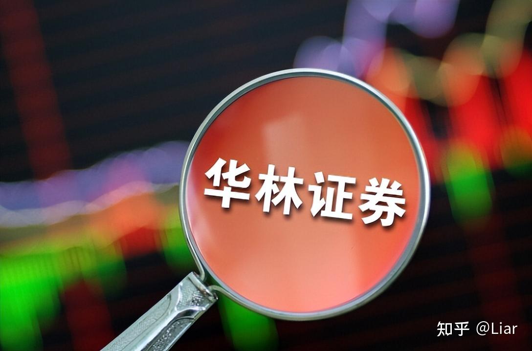自营证券(自营证券投资部)