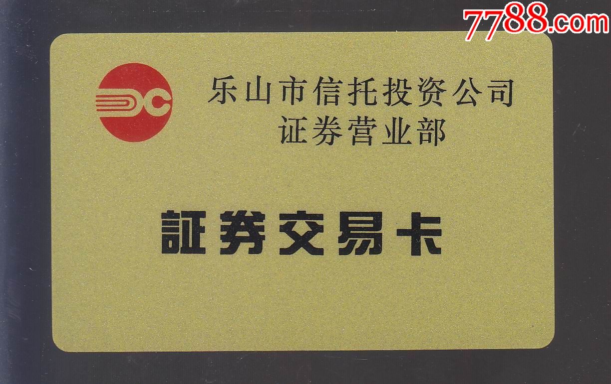 证券投资信托(证券投资信托基金的投资标包括)