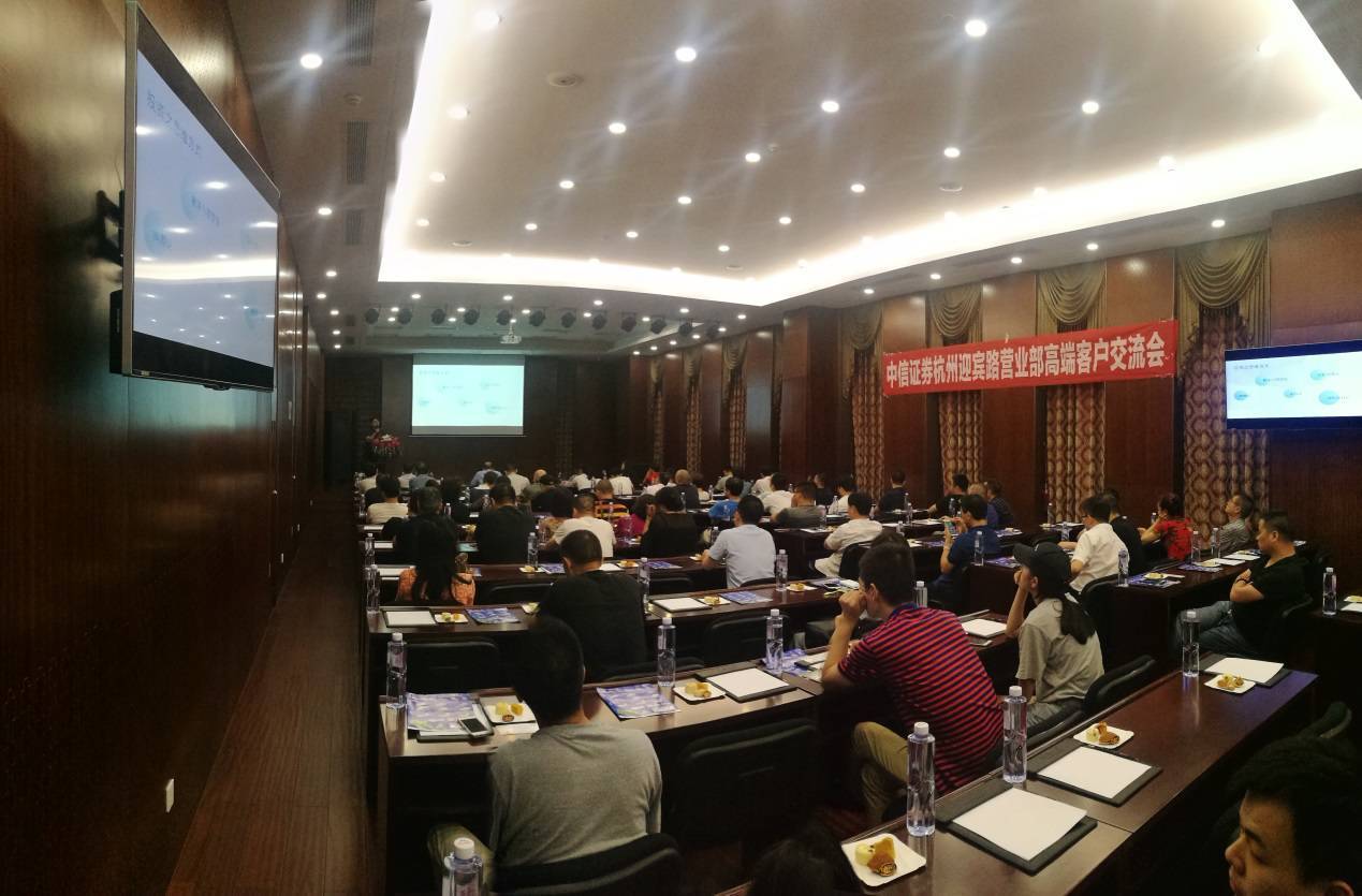 中信证券杭州(中信证券杭州延安路证券营业部)