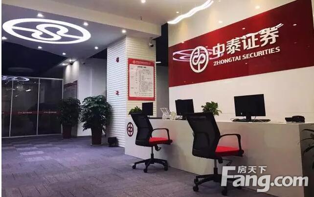 中泰证券招聘(中泰证券招聘网)