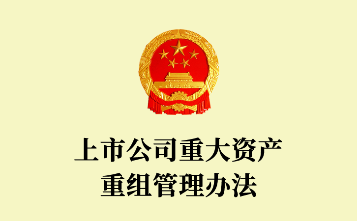 证券公司管理办法(证券公司管理办法全文)