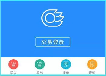 下载国信证券(下载国信证券金太阳)