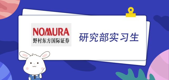 南京证券招聘(南京证券招聘网站都没)