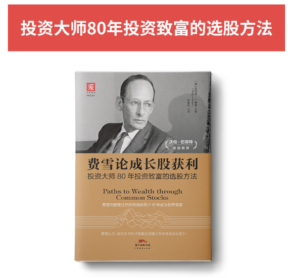 致富证券(致富证券是正规公司吗?)