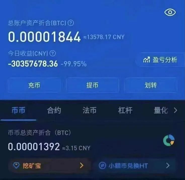 致富证券(致富证券是正规公司吗?)