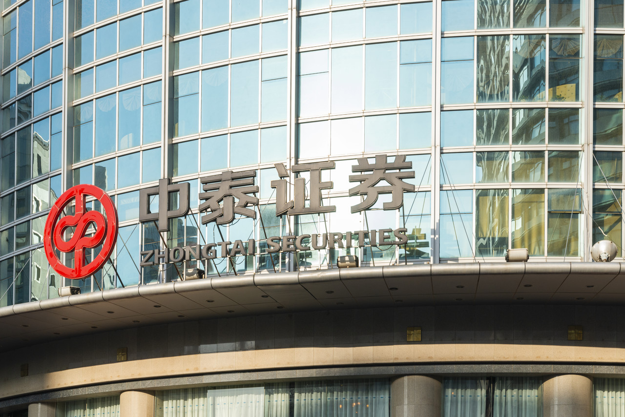 中泰证券招聘(中泰证券招聘2022)